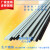 玻璃纤维棒 1.5米4米 玻纤棒 纤维杆 硬质塑料棒 拱棚支架 弹力杆 5毫米·长1.5米白