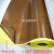 特氟龙胶带铁氟龙封口机滚筒防粘耐磨耐高温胶布0.18-0.3厚 1米宽*3米长(0.25加厚)