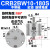 CDRB2BWU叶片式CRB2BW旋转摆动气缸10/15/20/30/40-90S/180度270S CRB2BW10-180S