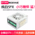 全模组SFX系列额定500W600W650W700W750W麦克迷你小台式一体机MICRO电脑电源 【纯白】全模组SFX-500W额定500W