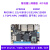 野火鲁班猫1N卡片电脑瑞芯微RK3566开发板Linux AI智能 【MIPI屏摄像头套餐】LBC1_N(4+32G)