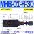MHP液压MHB顺序MHB叠加MHA-01-H-30式MCB-02平衡RBG抗衡03阀04 06 MHB-01-H-30