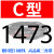 三角带 C1321-2692硬线橡胶三角皮带 传动带D型联组皮带SPC C1473