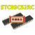 STC89C52RC-40C-PDIP STC单片机   可直拍！批量 翻新批号统一