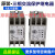 上海超时相序继电器ABJ1-14WFX/WAX/14WBX-100/18DY/18 ABJ1-12W