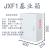 配电箱JXF1控制箱挂墙箱强电箱室内设备箱布线箱电箱开关箱基业箱 柠檬黄