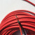 QANNE 线缆 直流电缆 红色