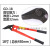 台湾进口钢带剪铁皮打包带剪刀拆包剪铁皮剪工业剪18/24/12/ GD-12 12寸 （300mm）