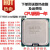 Intel双核酷睿奔腾E5800E6700E8500E7500E8400Q8200 775针四核CP 套餐三