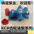 高温电动齿轮泵自吸泵液压油抽油泵齿轮油泵 6分KCB33.3泵头不加红色mJ