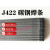 魔法龙（Magic Dragon）适用天津大桥牌电焊条J422碳钢防粘2.52F3.22F4.0mm焊条可整箱.魔 大桥3.2焊条2箱40公斤