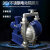 卡雁(DBY-25PP塑料+F46)电动隔膜泵DBY不锈钢防爆铝合金自吸泵机床备件