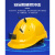 安全帽ABS工地建筑工程领导监理国标防砸防冲击安全头盔夏季透气定制 蓝色