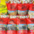 可钦来自新疆的礼物新疆特产干果礼盒年货箱装营养坚果混合新疆 500g 精选大松子 500g