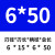 定制55度钨钢合金铣刀4刃硬质合金直柄立铣刀涂层加长平刀CNC数控 6*15*6*50