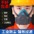 松工（songgong）8502防尘口罩防灰工业粉尘KN95防护面罩 8502+20片活性炭棉