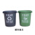 庄太太 户外环卫分类垃圾桶商用工业塑料垃圾桶【45L圆桶-无盖/颜色备注】ZTT0908