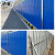 定制彩钢围挡 市政挡板 交通施工隔离护栏 建筑工地围栏防腐防锈 交通防护 高1.8米一米价格 蓝色板