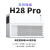 H28 Pro黑群辉NAS八盘位主机群晖存储服务器赛扬/酷睿I3/I5 H28 Pro-赛扬