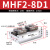 惠世达 导轨气动手指气缸MHF2-8D-12D-16D-20D/D1/D2薄型气爪代 滑台MHF2-8D1