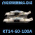 KT14100A60A触头凸轮控制器KT1460J100J触点凸轮开关动静银点 85%加厚（A+级） KT14-60A 总成 85%加厚（A+级）