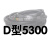 玉龙工业橡胶三角皮带D型3150到10000大机械冷镦油田钢厂专用 D-5300Li