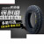 汉正钢丝胎真空胎防爆防刺踏板摩托车轮胎300/350-10电动车14x2.5 钢丝胎14x2.50