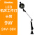 LED机床工作灯24V36V110V220数控车冲铣磨床台灯机械设备照明灯具 24-36V长臂9W