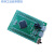精选好货开发板核心板32位单片机小板STC单片机开发板 数据线蓝 STC8H8K64S4A12