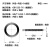 丁腈O型密封圈NBR线径6.99mm内径104.14/107.32/110.49/132.72/16 内径145.42*6.99(10只)