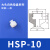 天行大吸盘吸嘴头三层气动硅胶橡胶工业械手配件真空快速排接头 HSP-10