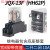 HH52P小型中间继电器220V交流8脚14脚HH54P直流24V12V开关JQX-13F JQX-13F(HH62P)带底座 铜点  直流24V