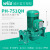 热水循环泵PH-101/751/102/150/123EH地暖回水器管道锅炉 PH-751QH 新款电机 送工具箱