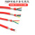 硅胶屏蔽护套电缆线YGCP耐高温线2芯3芯4芯5芯抗干扰柔软信号线缆 3芯 0.3平方1米价格