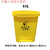 悦常盛废弃口罩专用垃圾桶脚踏式方型生活塑料回收筒黄色废物收集桶 40L废弃口罩脚踏专用桶