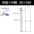 注塑机170机械手上下引拔气缸配件CG1BN32 20 25-650-150-120-750 CG1BN20X250