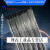 德国AL铝镁合金激光焊丝焊条用于焊补5镁铝制品 0.2mm*500mm200支装