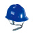 汇特益HT-666A 安全帽 施工领导工地防护头盔 建筑工程电工透气防砸头盔 蓝色【旋转式】 均码