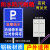温馨提示内部停车场不对外停车 交通标志反光牌标志牌可定制 蓝色竖款/铝板平面款 40x60cm