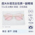 康视顿擦眼镜纸一次性眼镜布 眼镜手机眼镜纸湿巾清洁纸大片 不防雾(50片) 武汉实体店