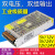 220伏转5V2F12V2F24V 60W120W200W 双电压两组多路输出直流开关电源 5V2 S120W24V5V