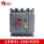 塑壳漏电断路器CDM3L-125C/4300 100A63A 80A125A160A225A 400A 4p