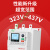 上海开关在线式电机软启动器55kw自耦降压22/45/37控制箱柜 630KW