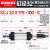 行程可调气缸scj32气缸气动伸缩气缸大推力40气缸大全调节气缸63 SCJ32X175100S75175之间可调