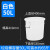 越越尚  塑料水桶白色无盖50L 400*330*410MM白色特大容量发酵胶桶 YYS-ST-036