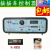 摇摇车控制器摇摆机音乐盒台迪或台迪 台迪91(大功率)(带12V线)