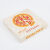 6/7/8/9/10寸通用pizza外卖烘焙打包盒手提披萨盒白卡包装盒 8/9寸  手淡黄色30个
