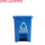 垃圾分类垃圾桶40L脚踩大号户外厨房车间办公室用可回收塑料大容 50L双桶(蓝加灰)可回收和其他