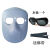 LISM新款电焊面罩焊工专用眼镜轻便式焊帽墨镜不变光款面具 透气轻便式面罩+1灰镜+绑带