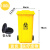 塑料垃圾桶周转箱黄色诊所用医脚踏式废弃物锐利器盒废物定制 100L黄色翻盖桶/黄色